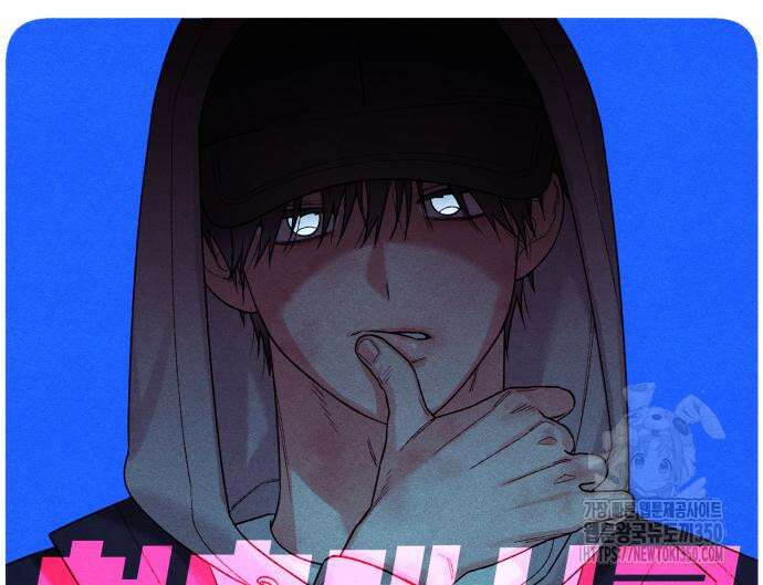청춘계시록 84화 78