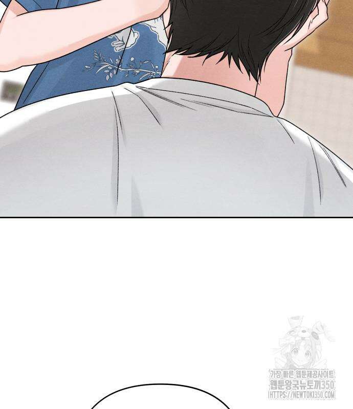 청춘계시록 84화 105