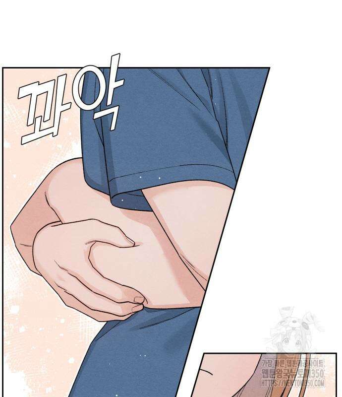 청춘계시록 84화 113