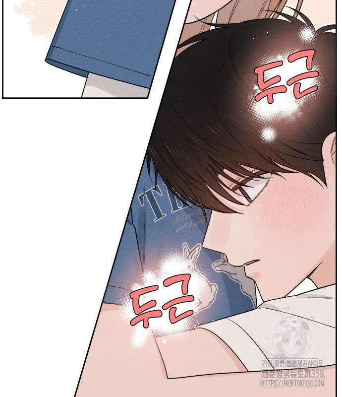 청춘계시록 84화 114