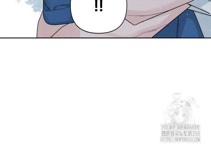 청춘계시록 84화 119