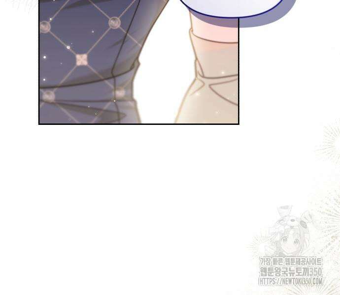 대리 황후지만 첫날밤을 보내버렸다 4화 9