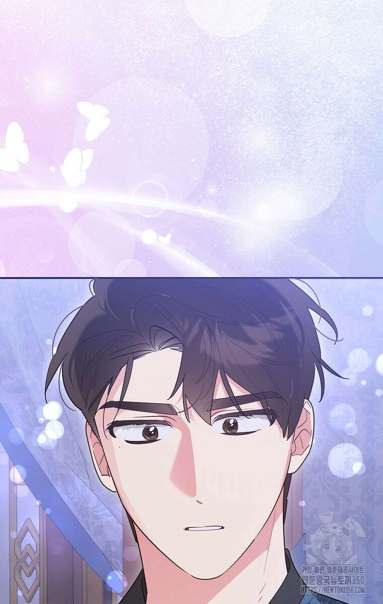 무협지 최고 악당의 귀한 딸입니다 122화 17