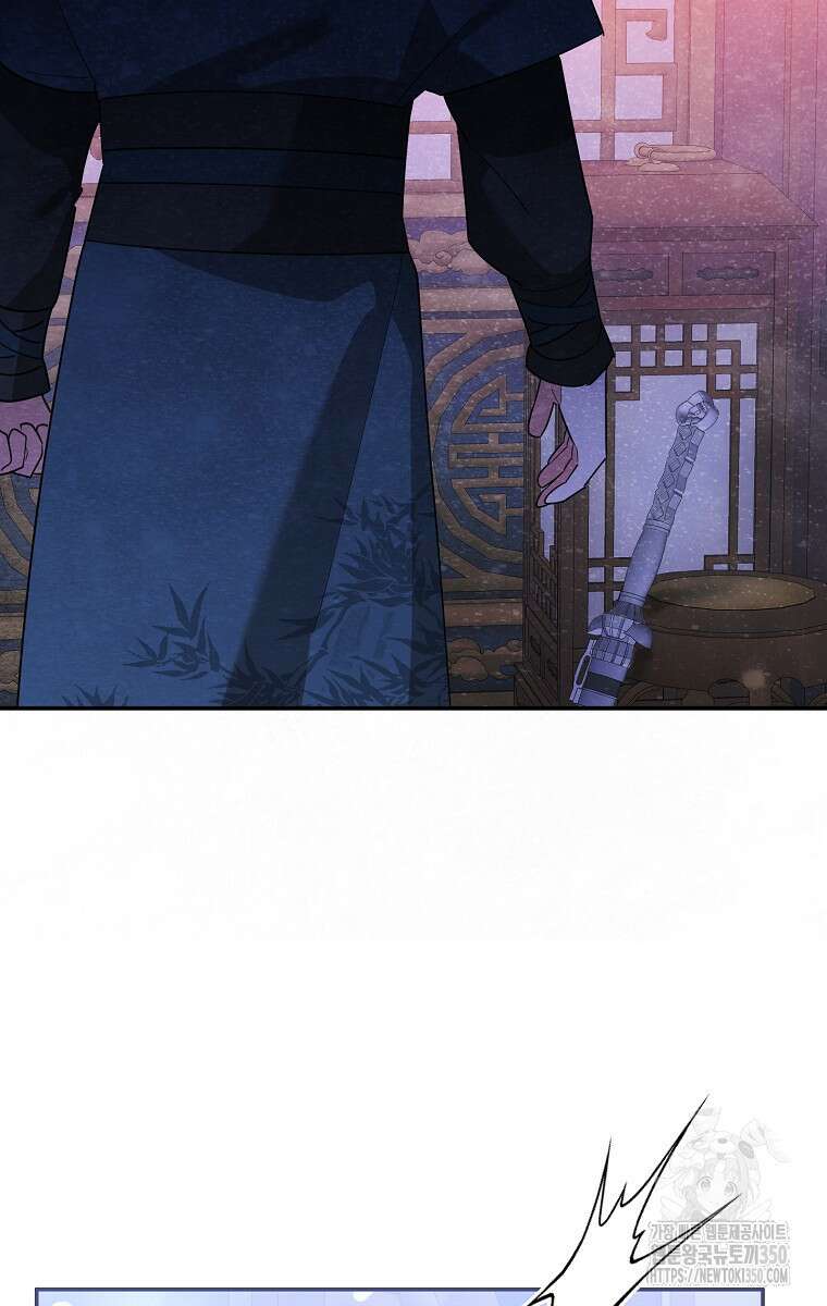 무협지 최고 악당의 귀한 딸입니다 122화 49