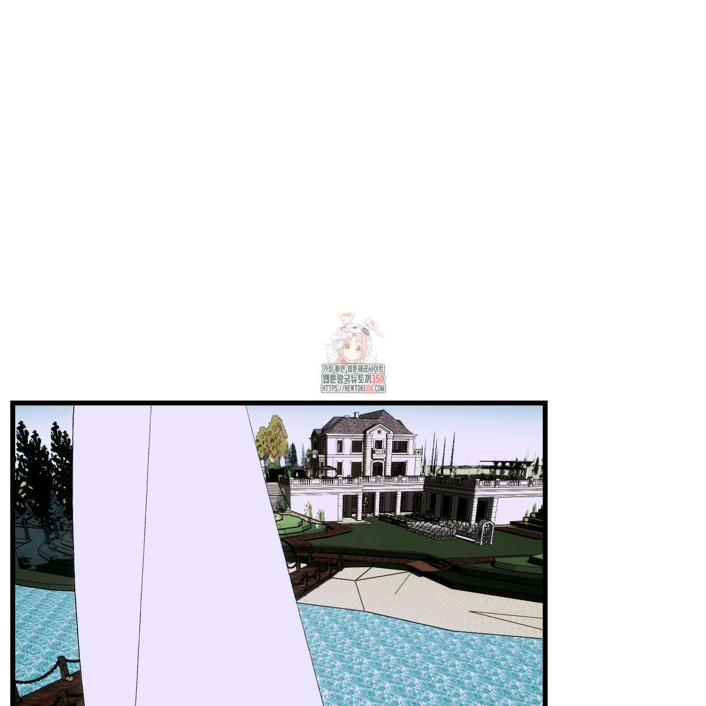멜트 블레스 유 34화 1
