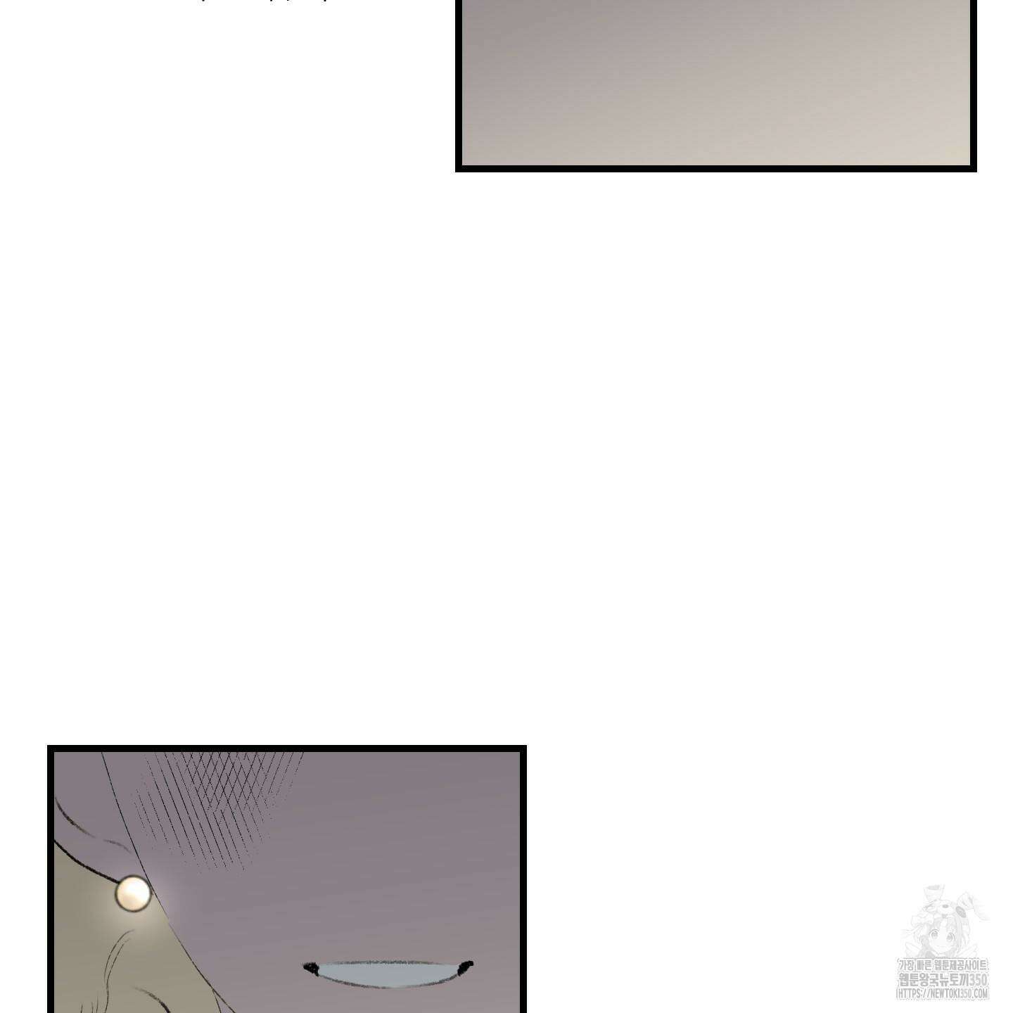 멜트 블레스 유 34화 41