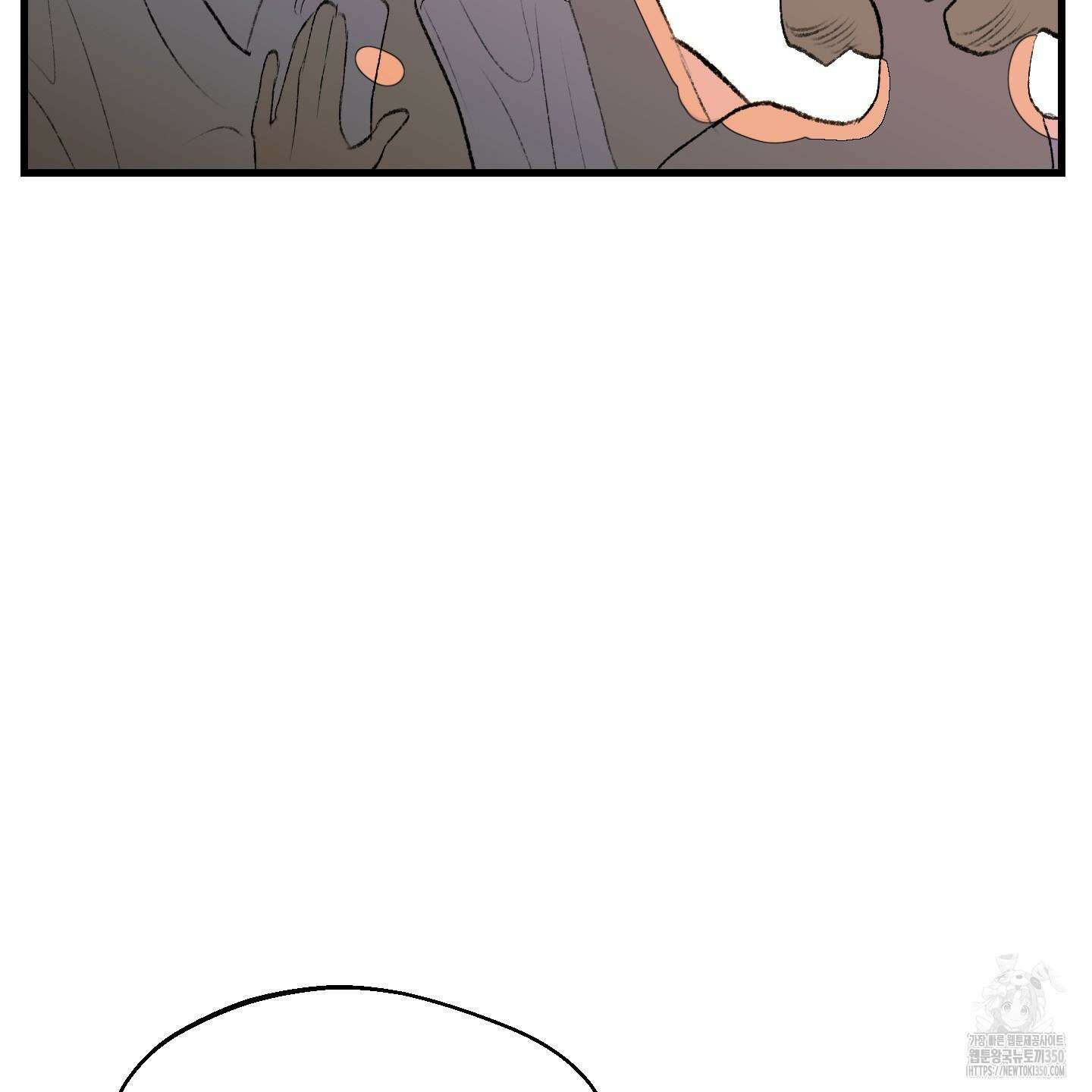 멜트 블레스 유 34화 49