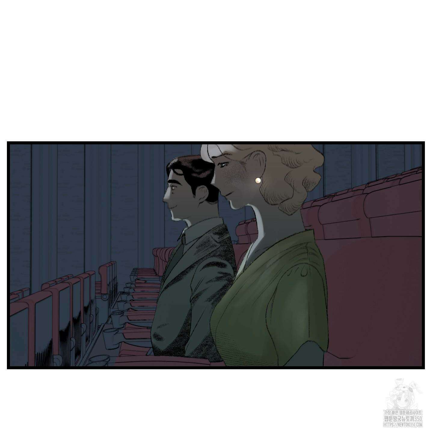 멜트 블레스 유 34화 67