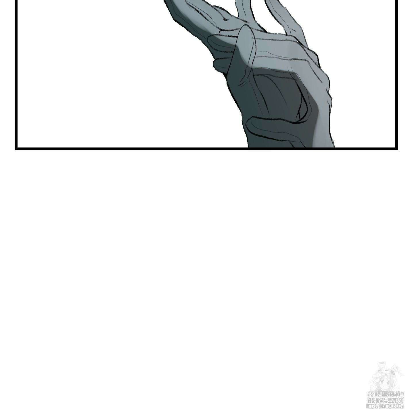 멜트 블레스 유 34화 74