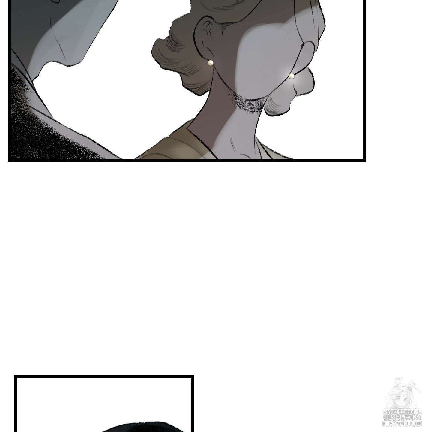 멜트 블레스 유 34화 82