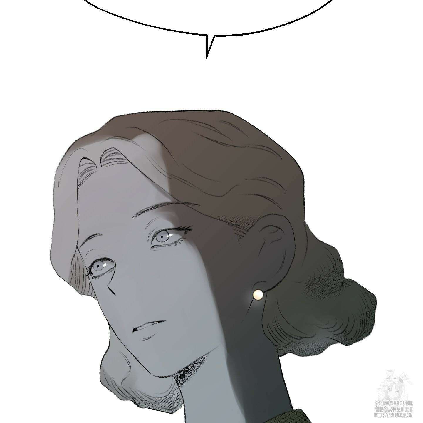 멜트 블레스 유 34화 89