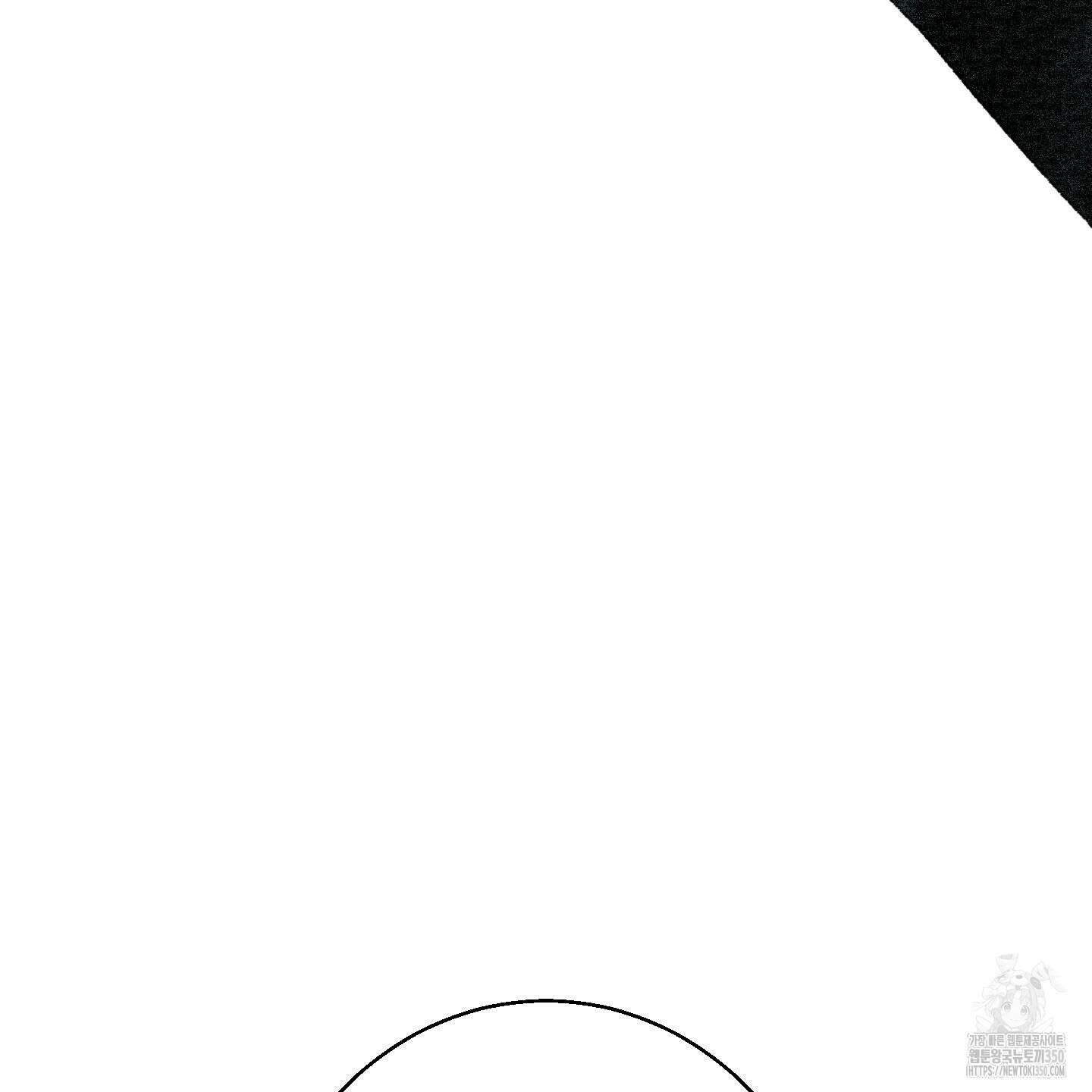 멜트 블레스 유 34화 98