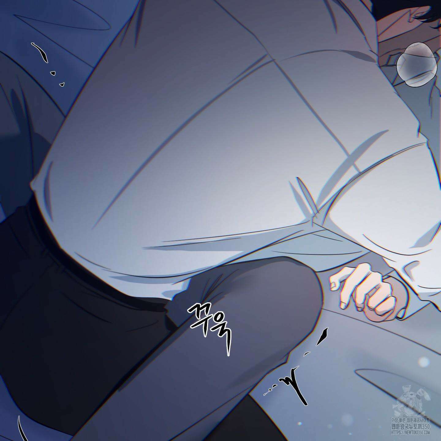 온더닷 24화 3