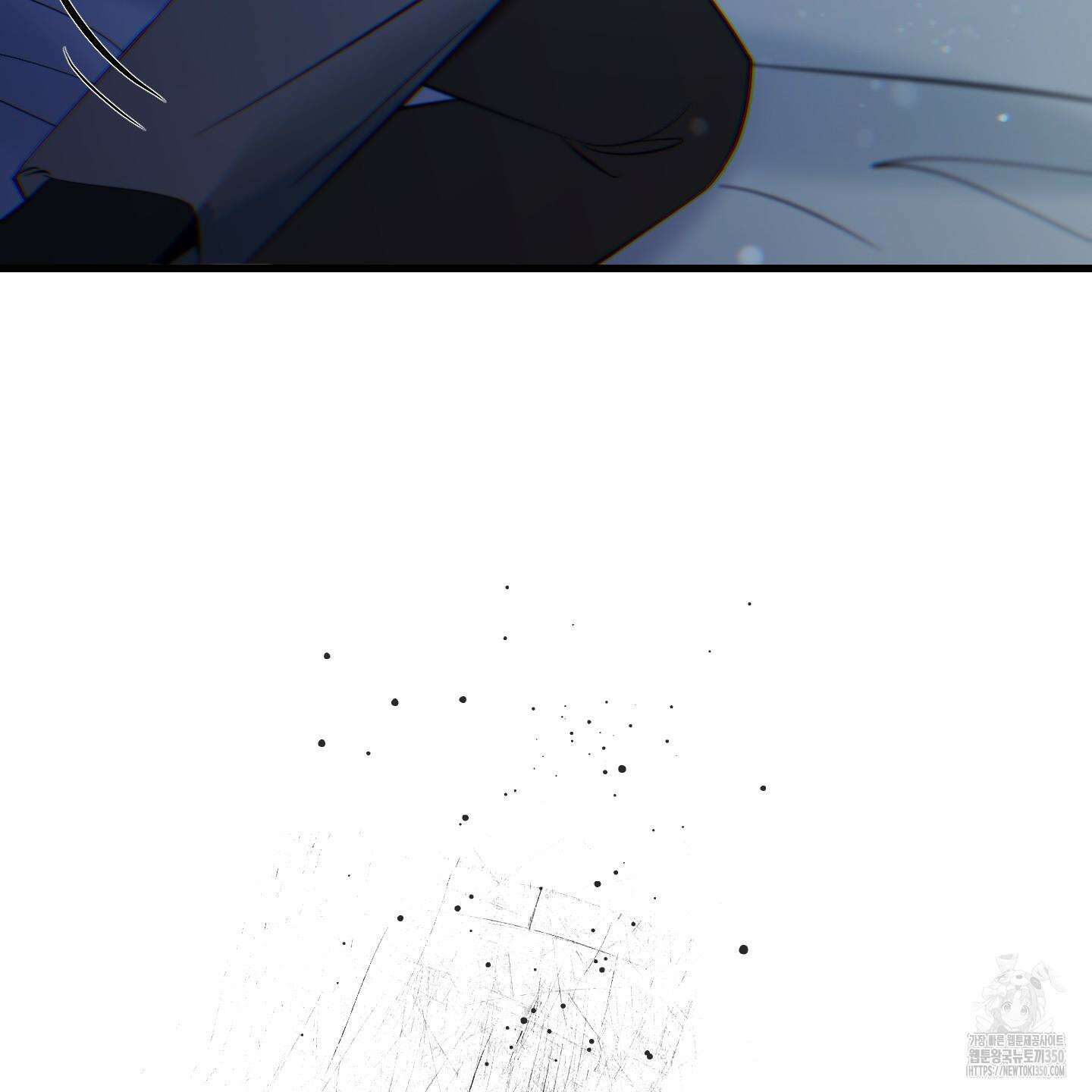 온더닷 24화 4
