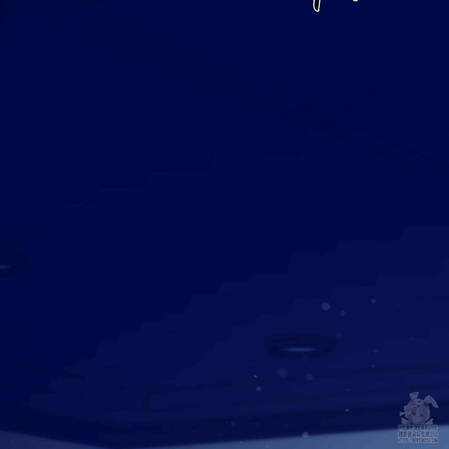 온더닷 24화 9