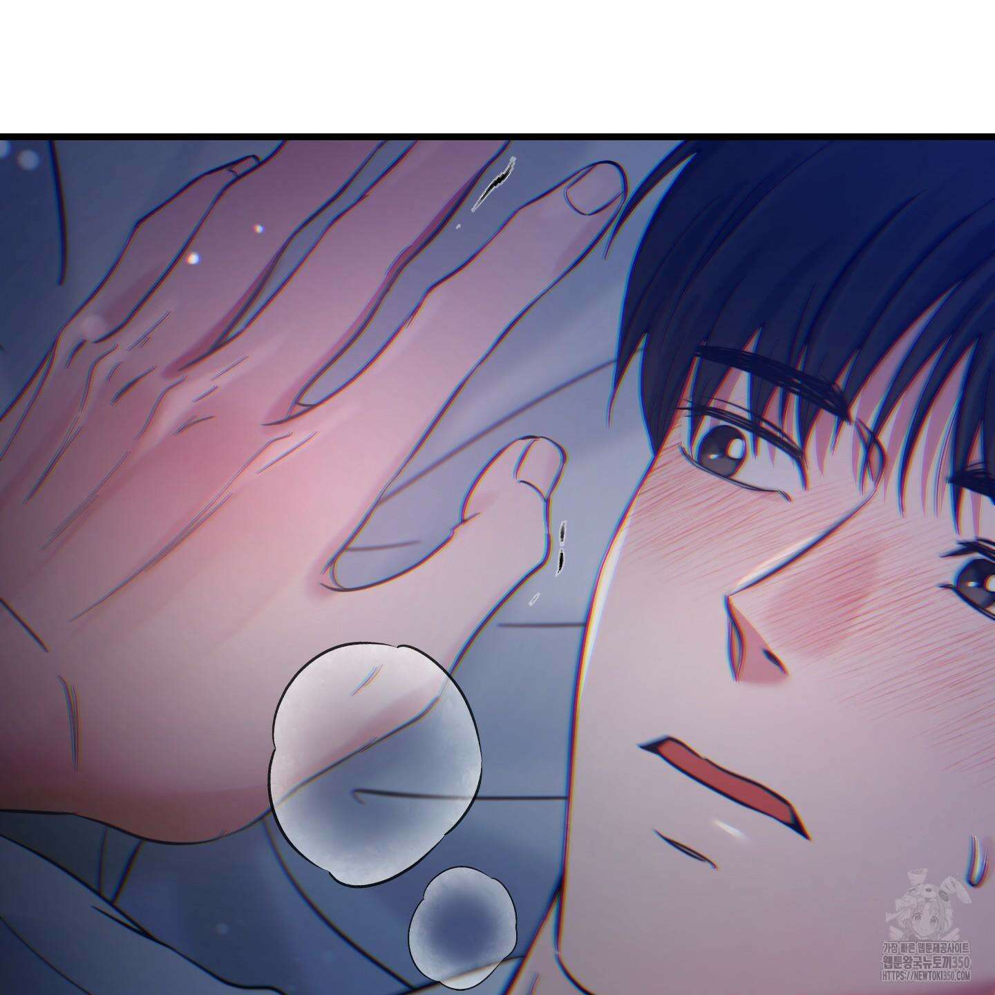 온더닷 24화 13