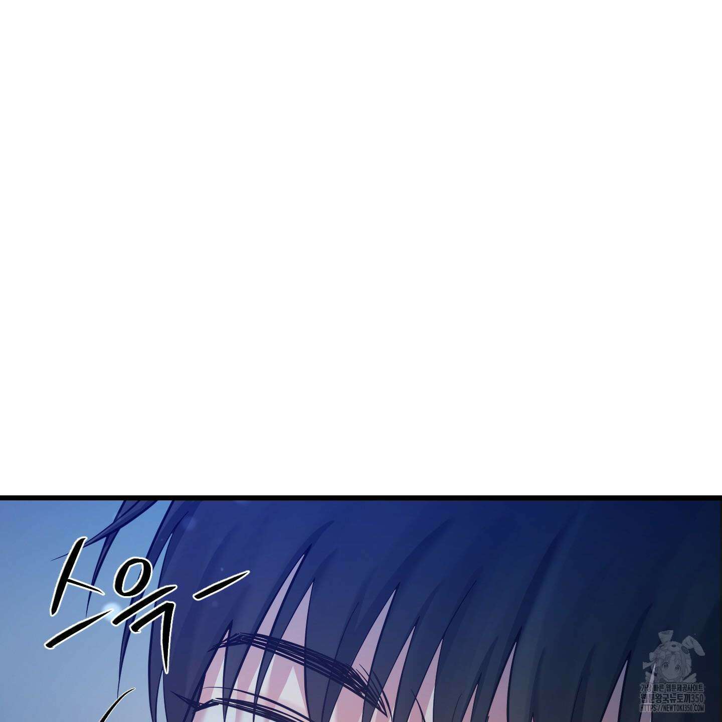 온더닷 24화 15
