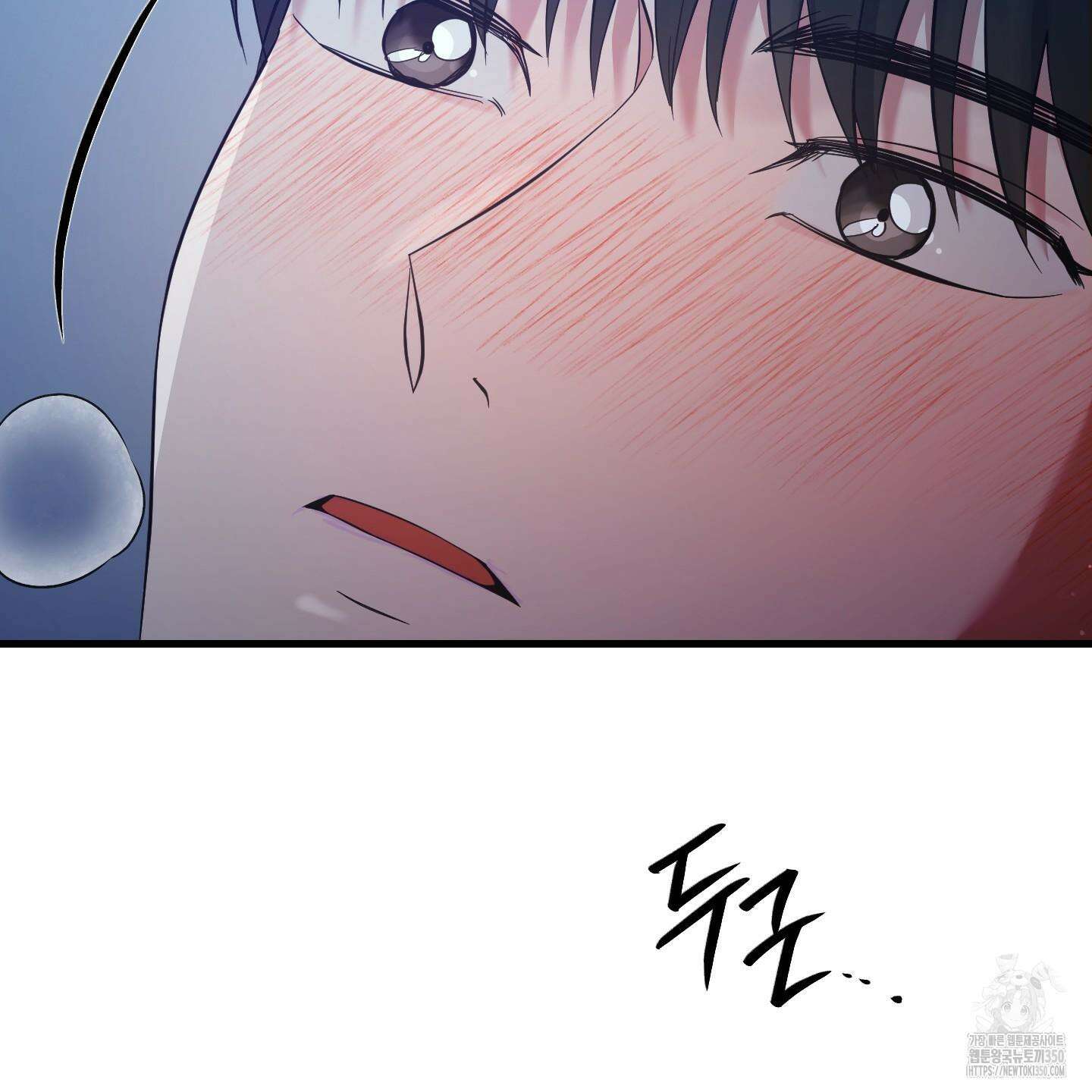 온더닷 24화 16