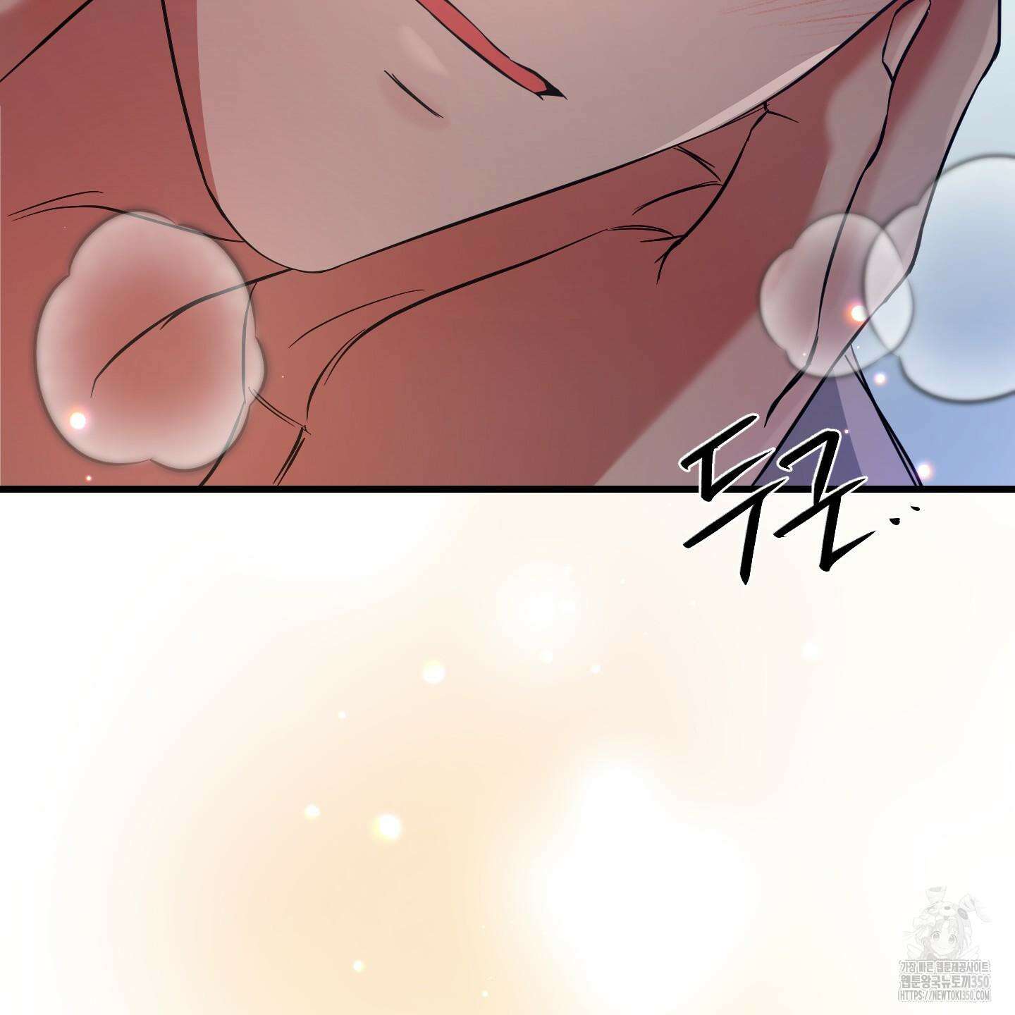 온더닷 24화 33