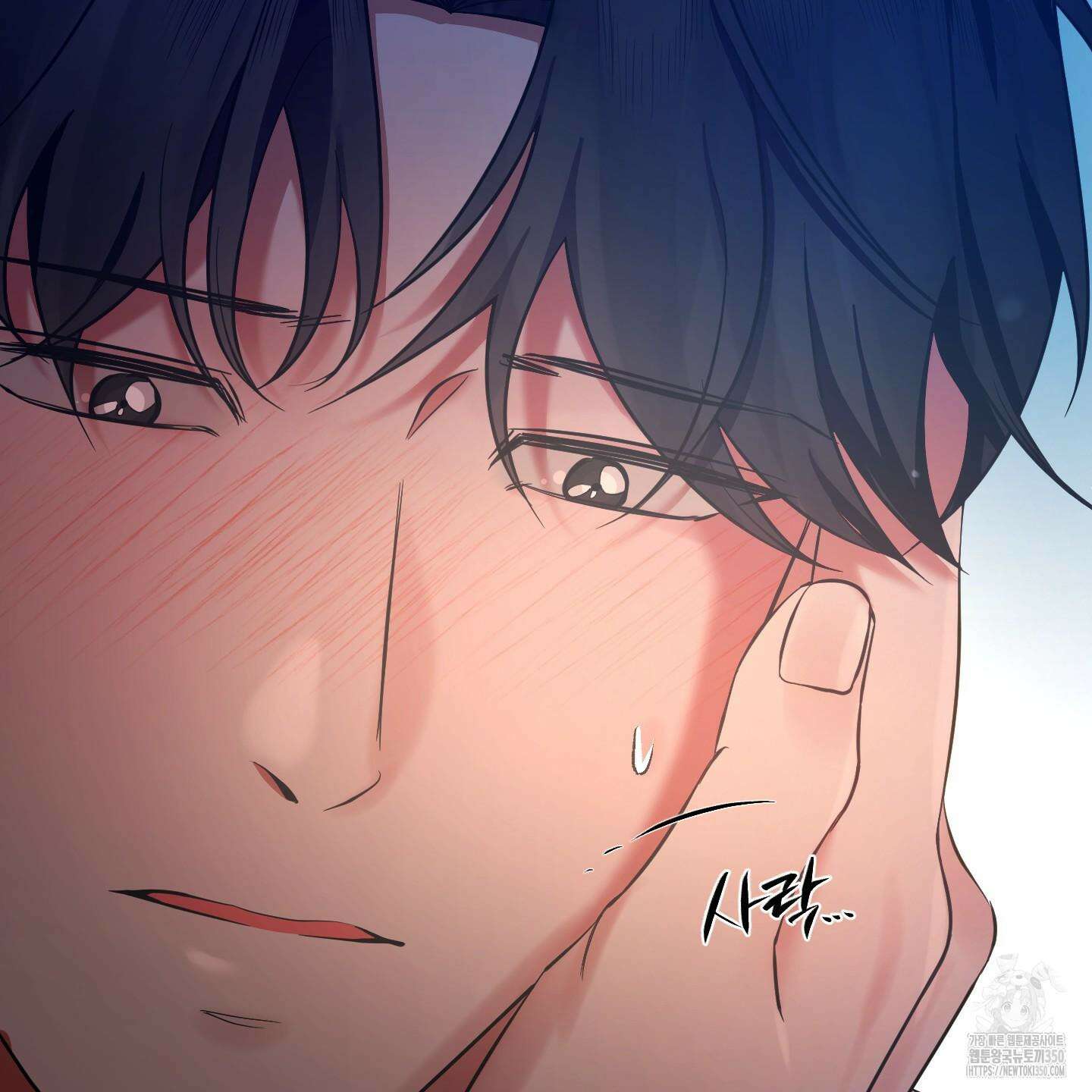 온더닷 24화 37