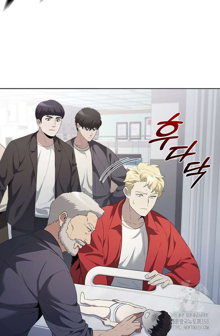 닥터 최태수 시즌5 32화 9
