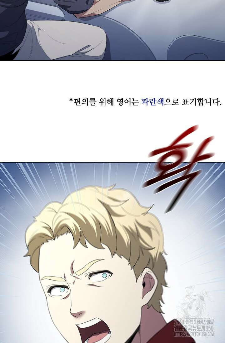 닥터 최태수 시즌5 32화 10