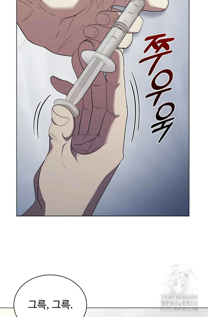 닥터 최태수 시즌5 32화 17