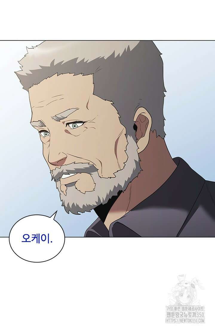 닥터 최태수 시즌5 32화 21