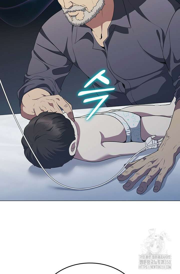 닥터 최태수 시즌5 32화 24