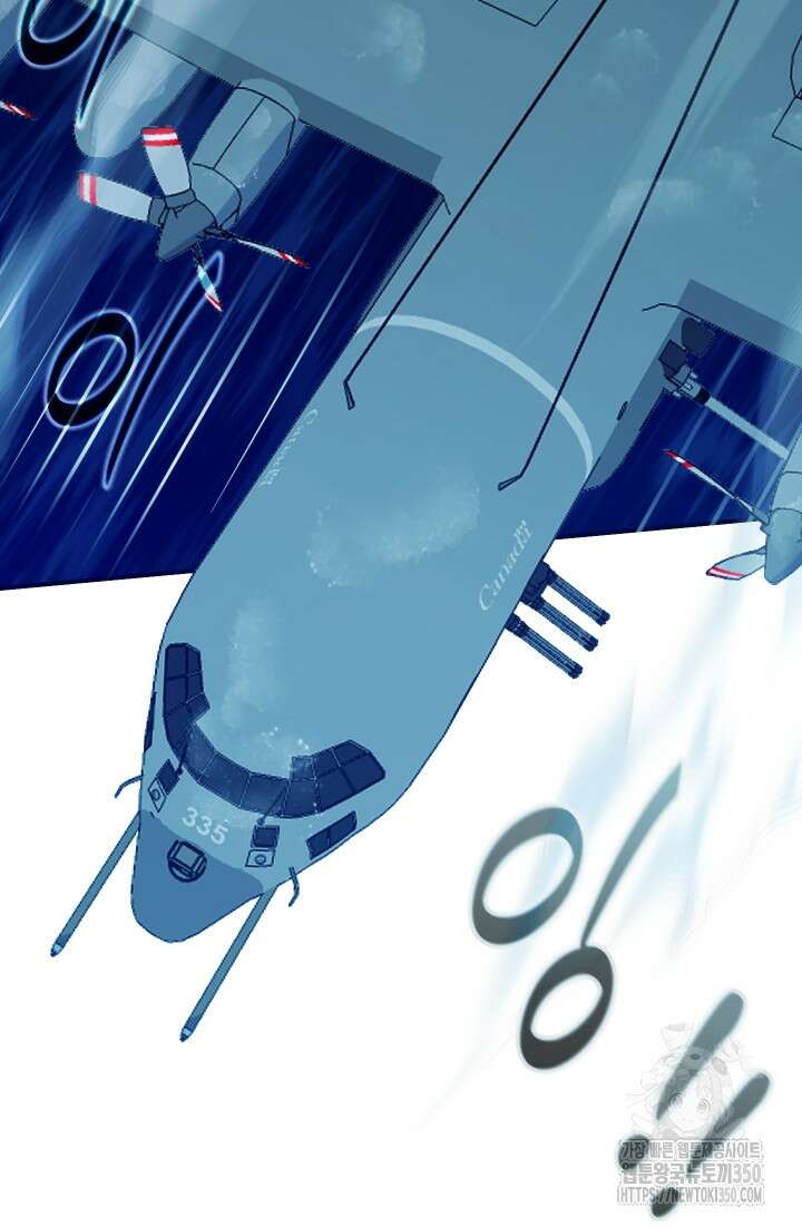 데드 엔드 45화 2