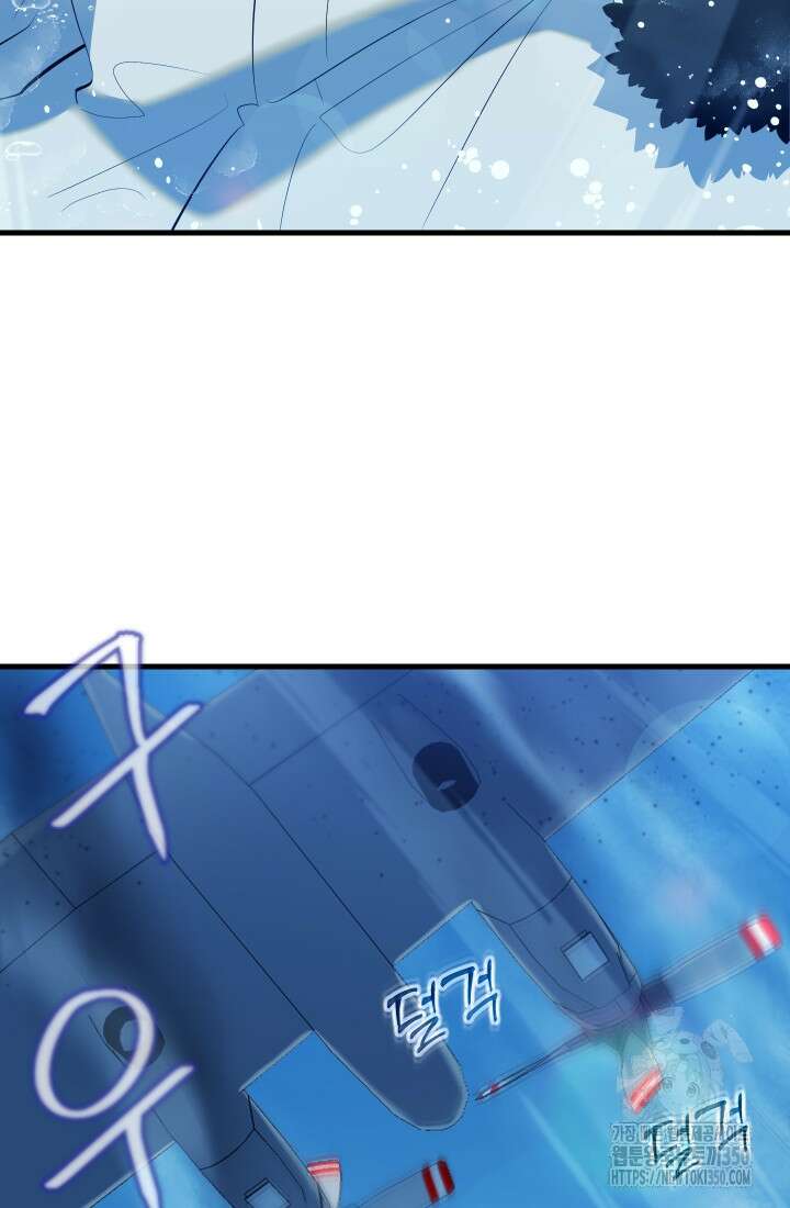 데드 엔드 45화 4