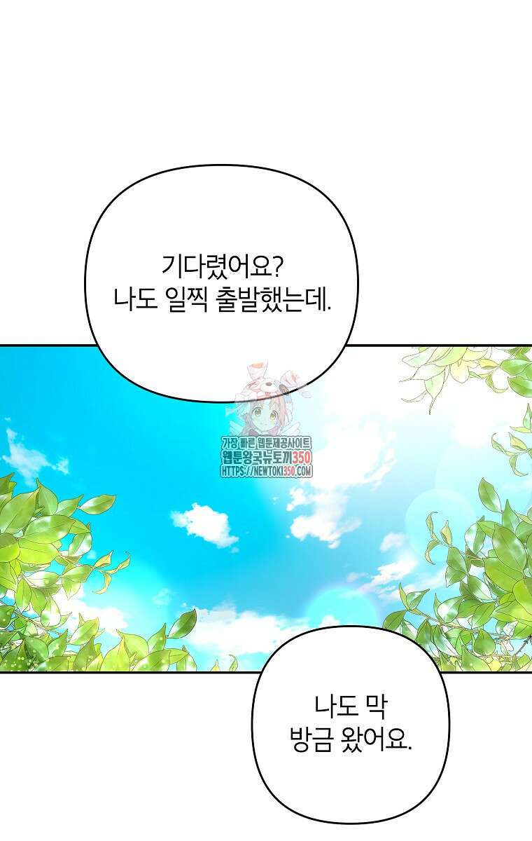제니스 91화 1