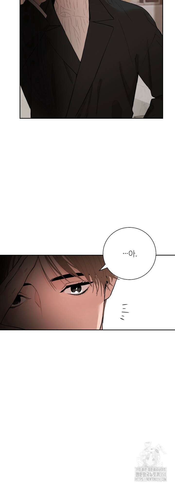마이 X 대디 10화 3
