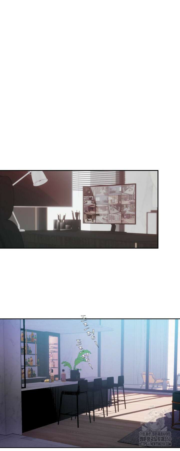 마이 X 대디 10화 4