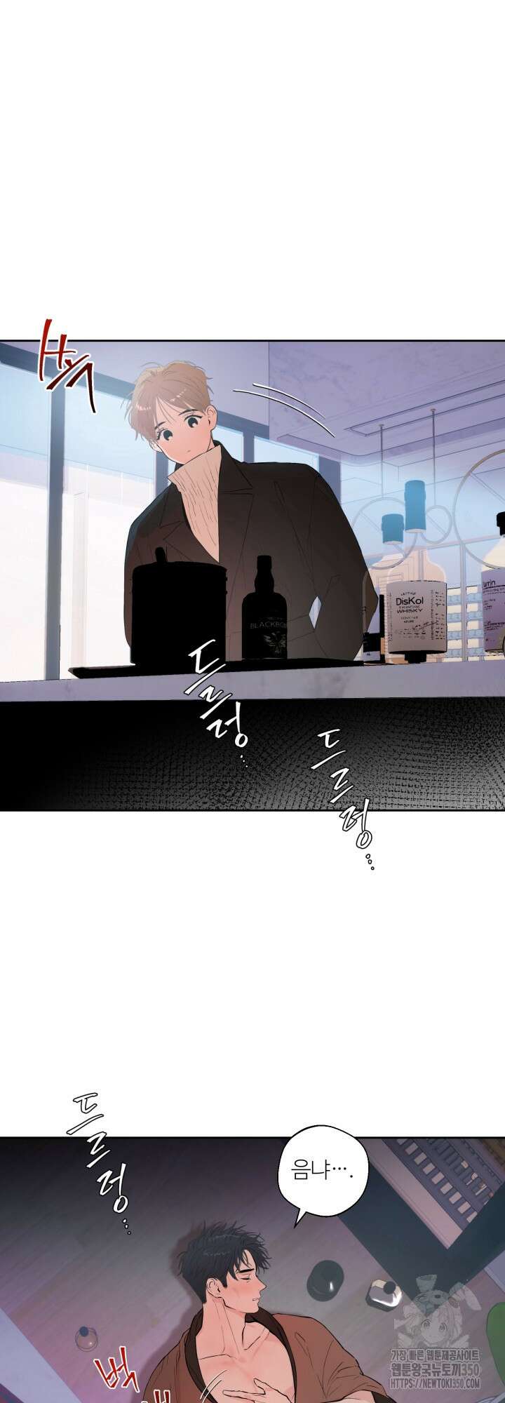 마이 X 대디 10화 5