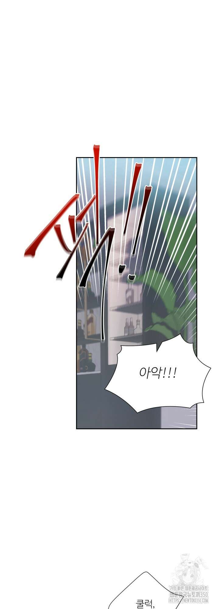 마이 X 대디 10화 11