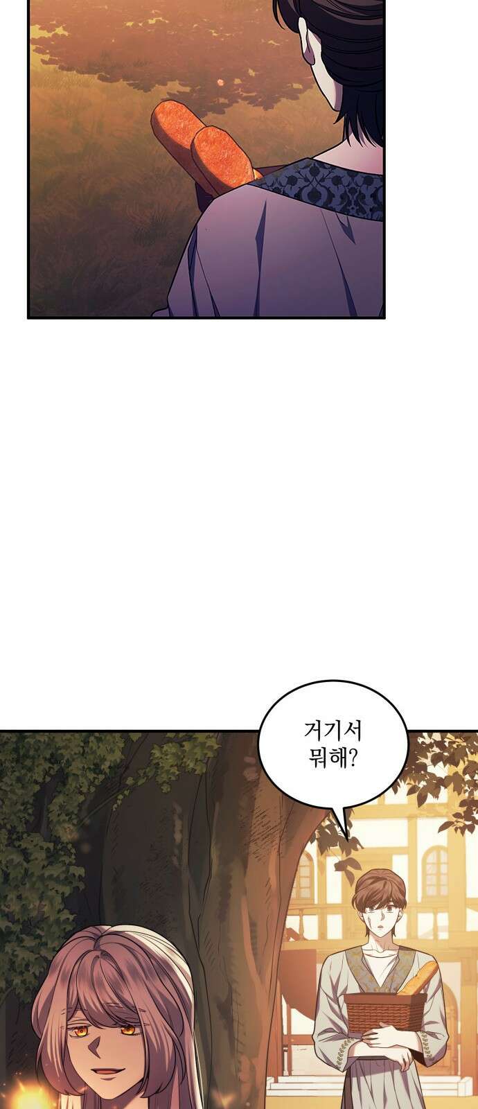 황후를 훔친 이는 누구인가 60화 7