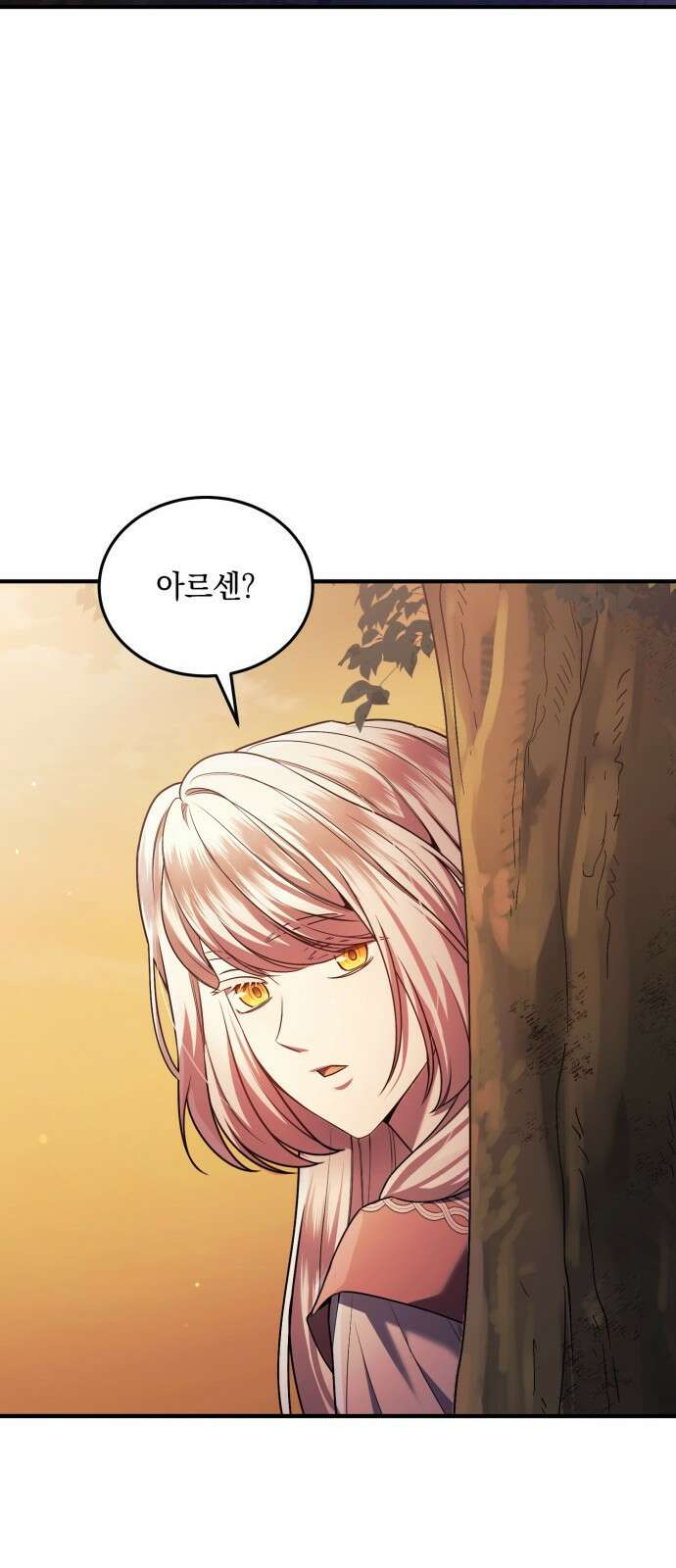 황후를 훔친 이는 누구인가 60화 10