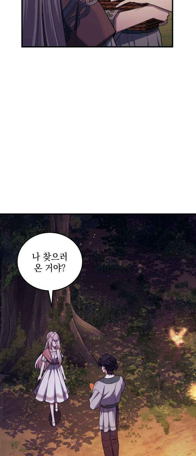 황후를 훔친 이는 누구인가 60화 12