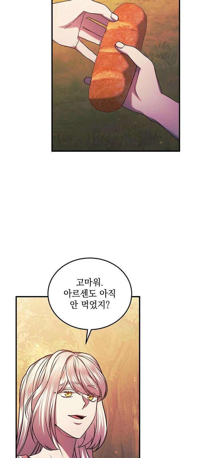 황후를 훔친 이는 누구인가 60화 14