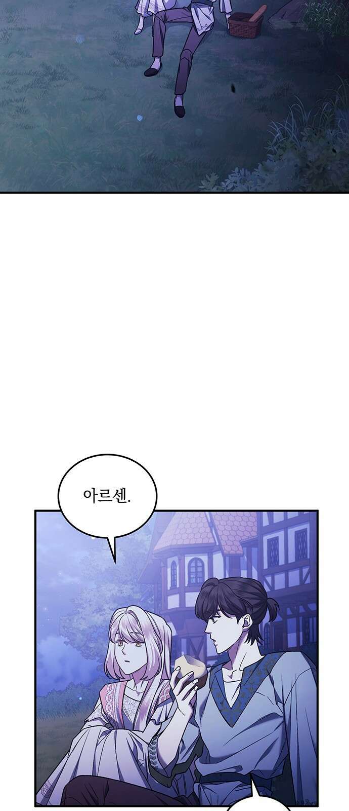 황후를 훔친 이는 누구인가 60화 18
