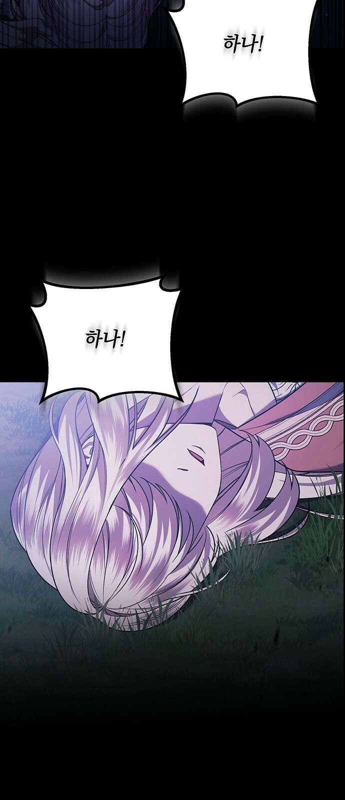 황후를 훔친 이는 누구인가 60화 53