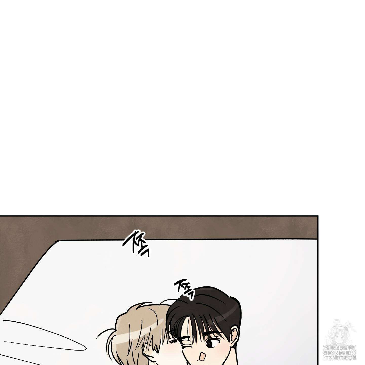 여름이 끝나도 32화 10