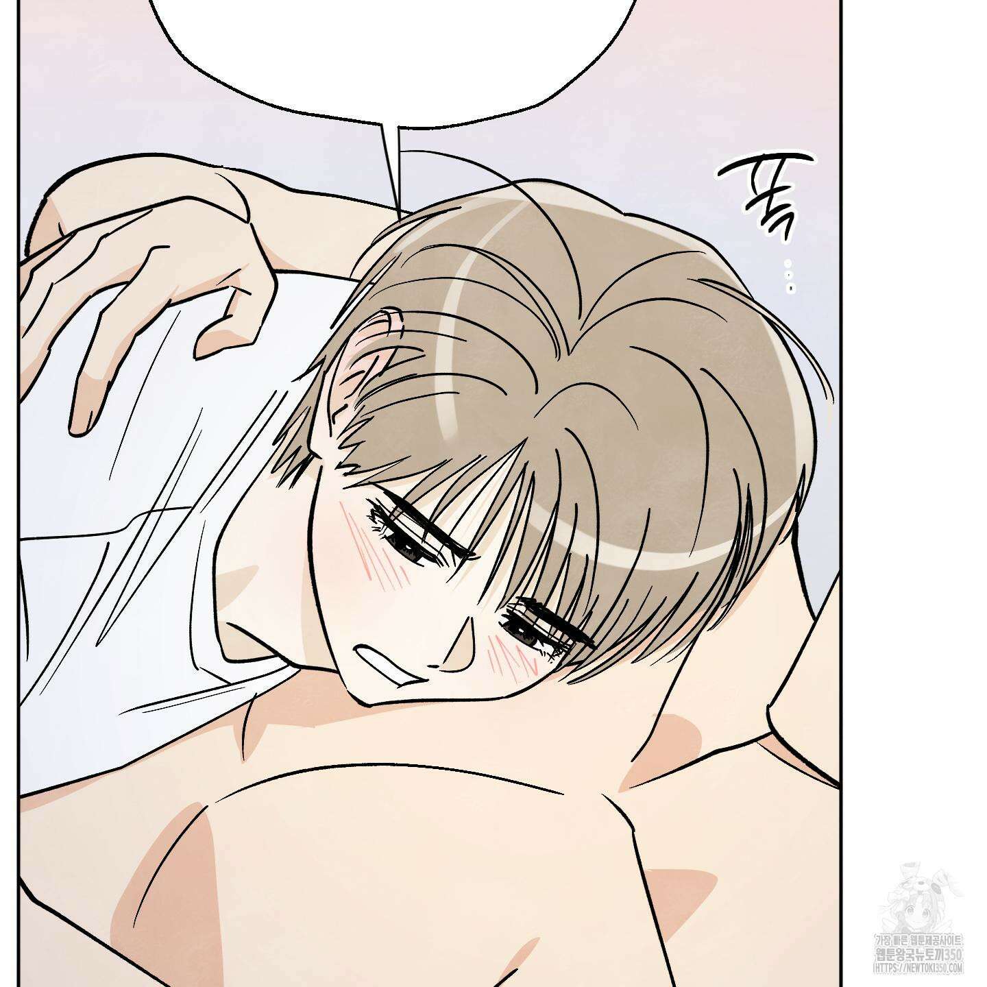 여름이 끝나도 32화 19
