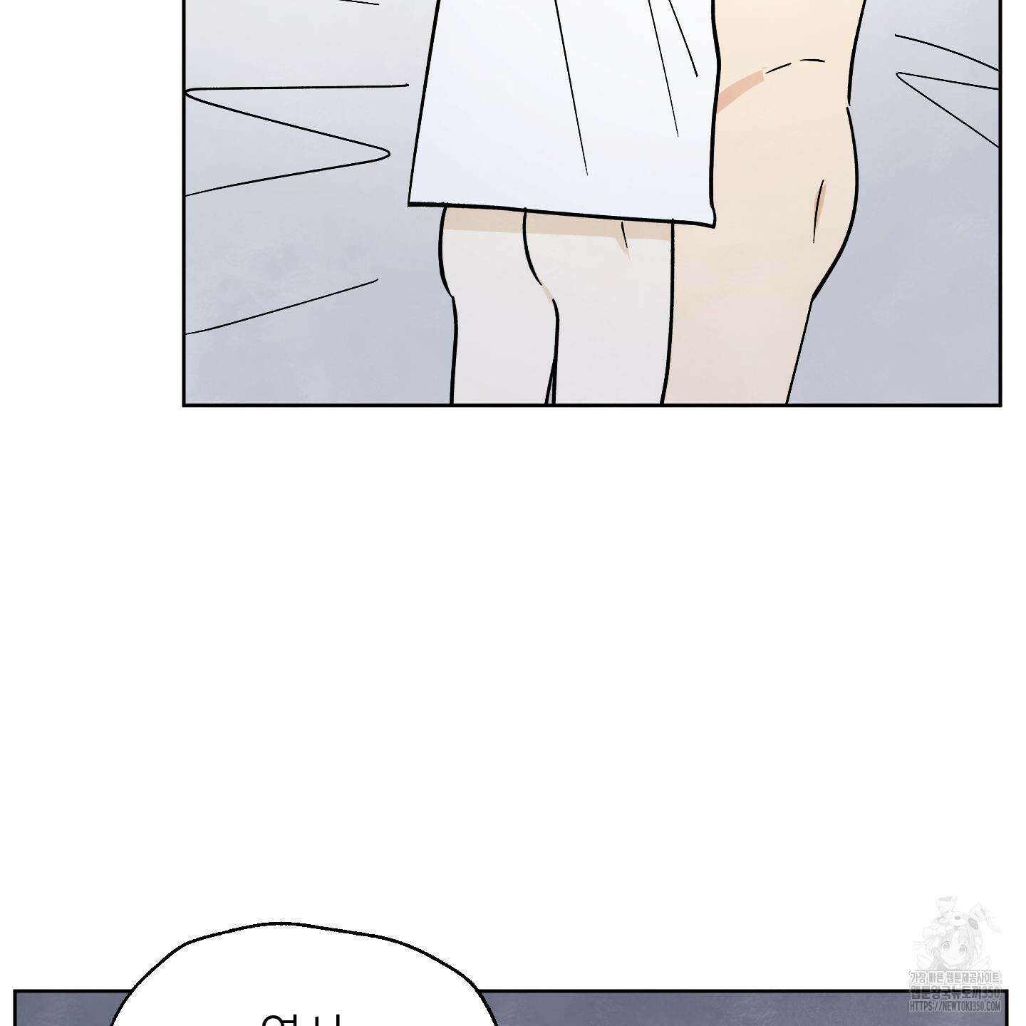 여름이 끝나도 32화 21