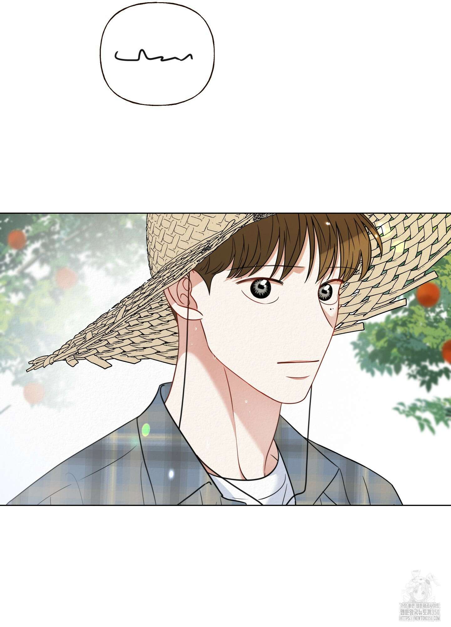 사이계절 47화 12