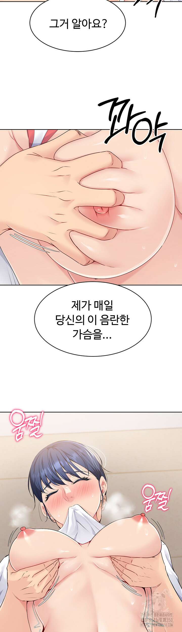 세트업 4화 3