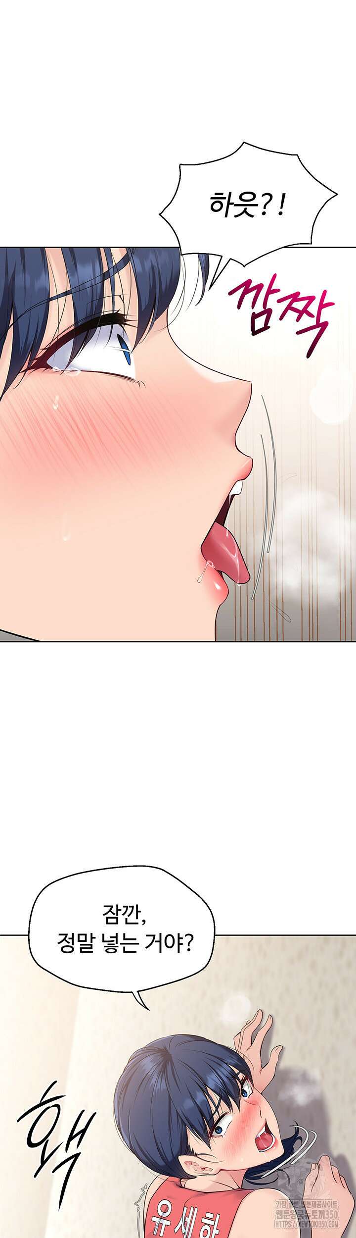세트업 4화 15