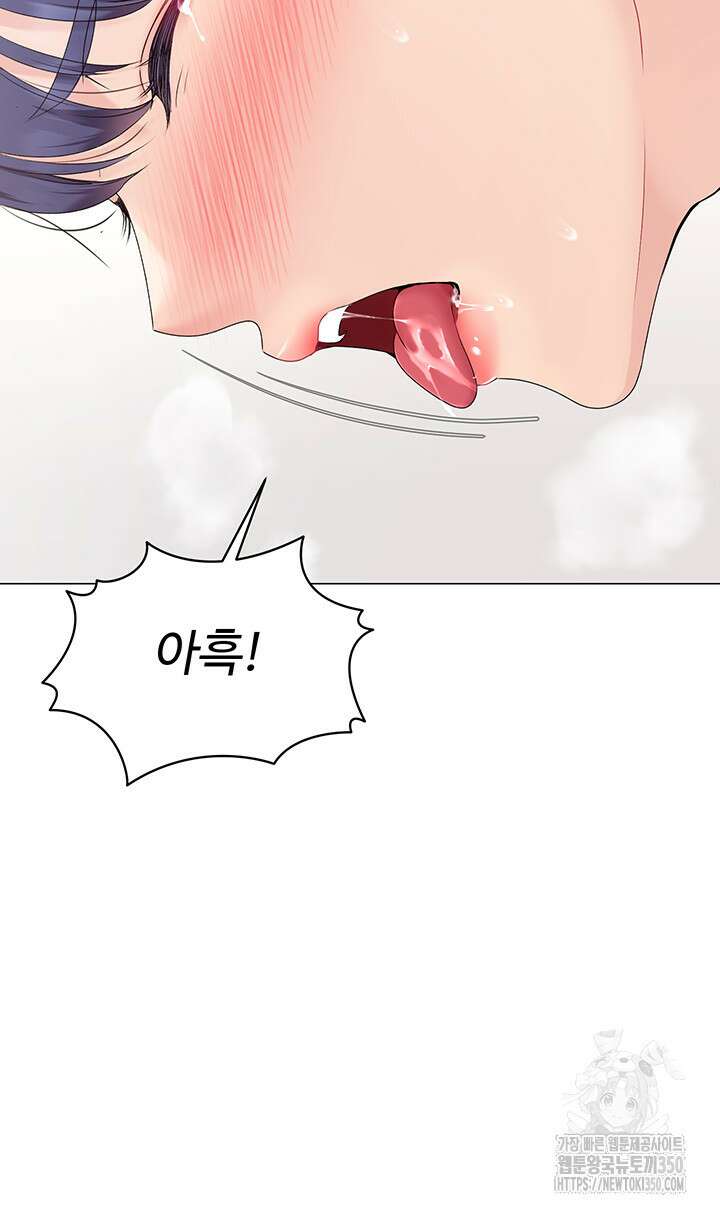 세트업 4화 23