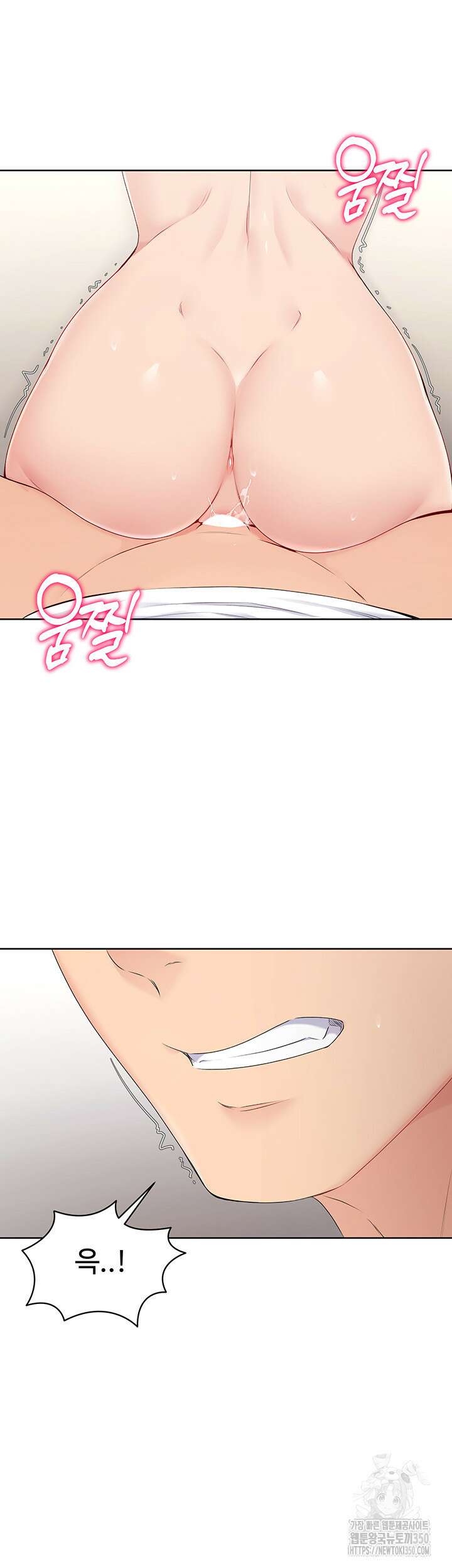세트업 4화 24